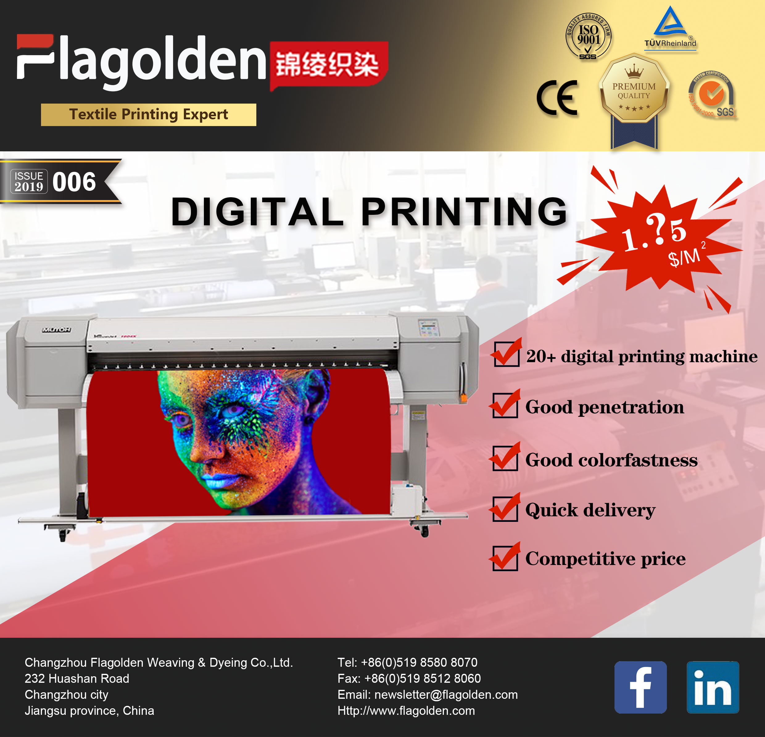 Latest company Cases about Digital printing machines